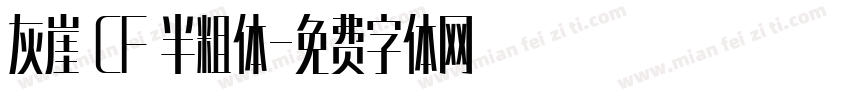 灰崖 CF 半粗体字体转换
